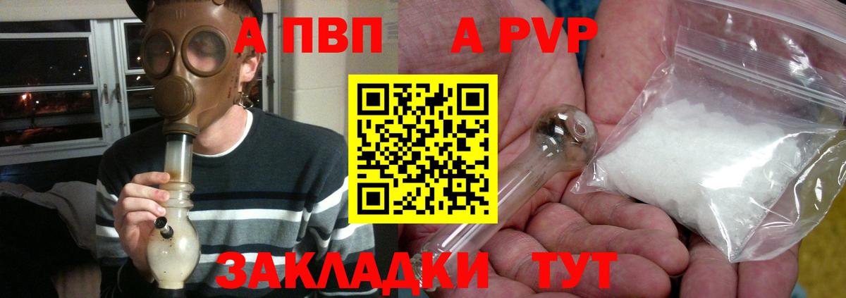 APVP СК КРИС Волхов