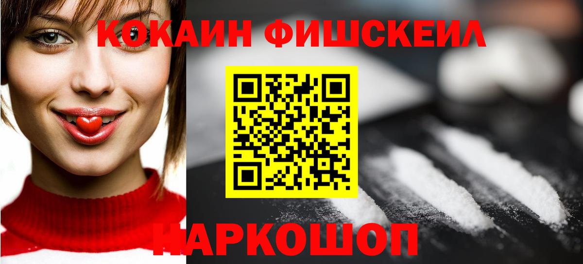 Кокаин Колумбийский Волхов
