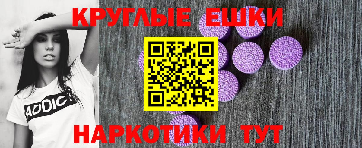 Экстази Дубай  Вход с VPN  даркнет сайт  Экстази  Волхов  ЭКСТАЗИ XTC 