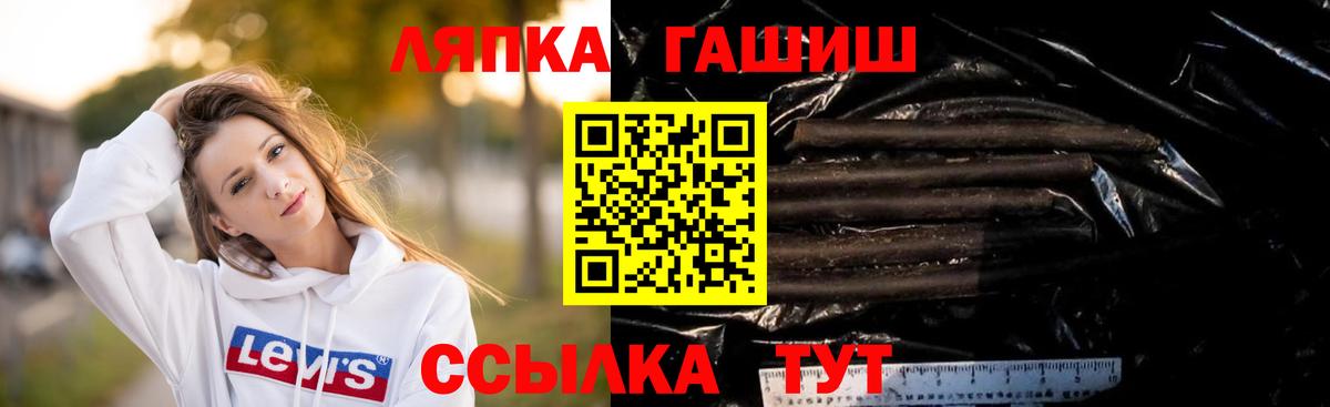 ГАШИШ 40% ТГК Волхов