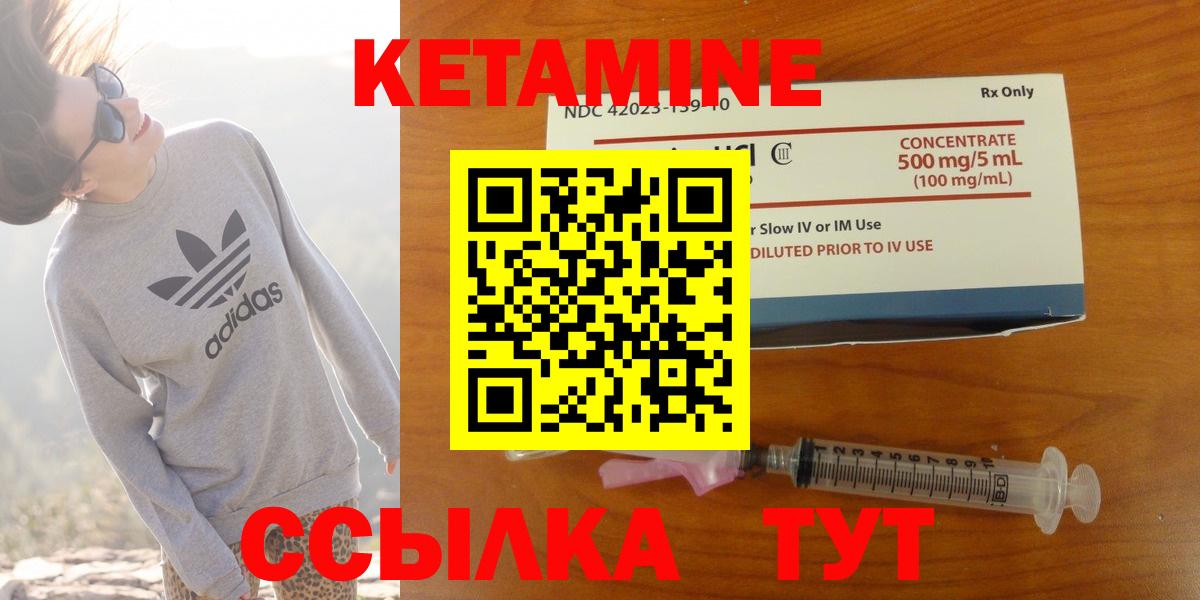 дарк нет клад  Вход с VPN  Волхов  Кетамин VHQ  Кетамин VHQ 
