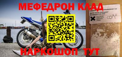 индика Заводоуковск