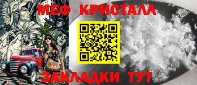 индика Заводоуковск