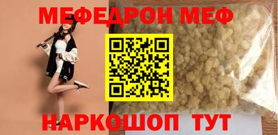 круглые Заволжье