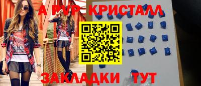 гидропоника Жуковский