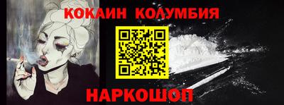 гидропоника Жуковский