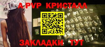 индика Заводоуковск