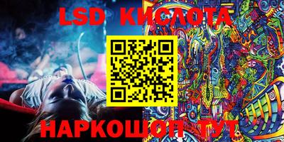 круглые Заволжье