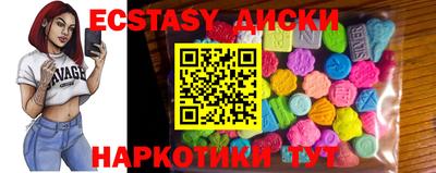 индика Заводоуковск