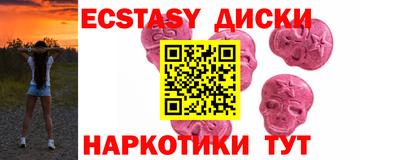 круглые Заволжье