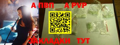 индика Заводоуковск