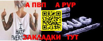 индика Заводоуковск