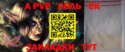 индика Заводоуковск