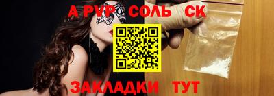 гидропоника Жуковский