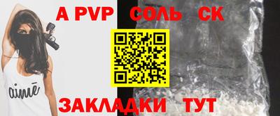 круглые Заволжье