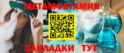 круглые Заволжье