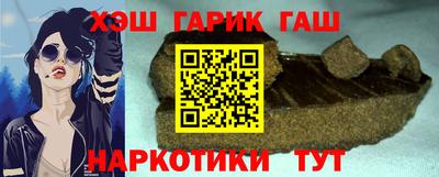 индика Заводоуковск