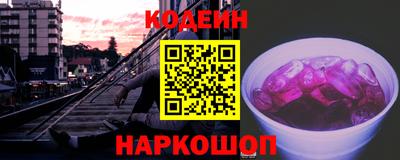 индика Заводоуковск