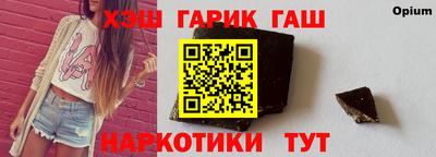 гидропоника Жуковский