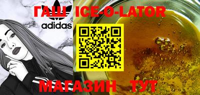гидропоника Жуковский