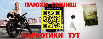 гидропоника Жуковский