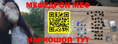 индика Заводоуковск
