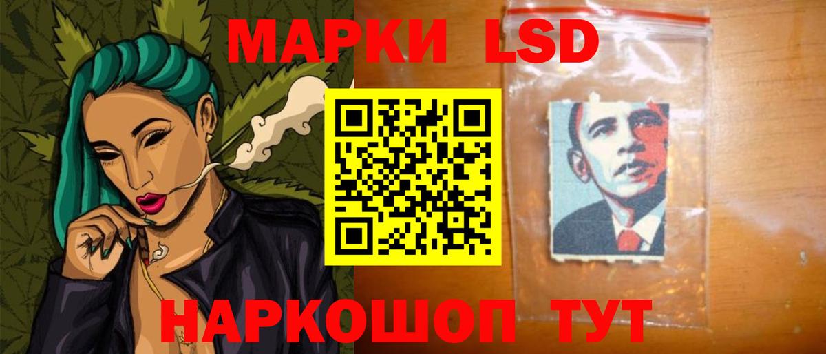 LSD-25 экстази кислота  LSD-25 экстази  Волхов  Вход с VPN 