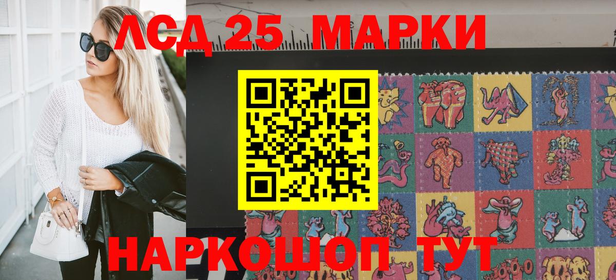 Марки NBOMe 1,8мг  Вход с VPN  Волхов  Марки NBOMe 1,8мг 