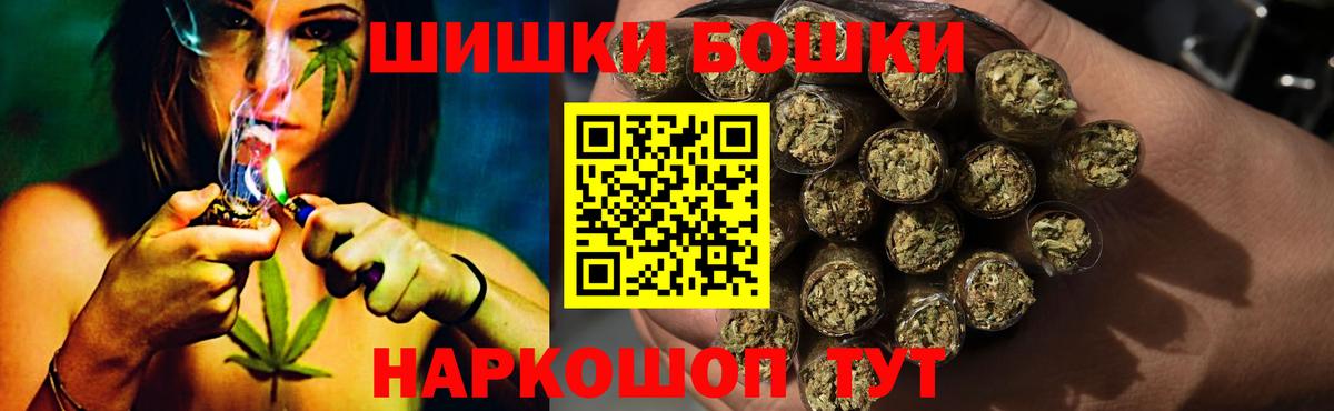Конопля конопля  Бошки Шишки VHQ  Шишки марихуана индика  Вход с VPN  Волхов 