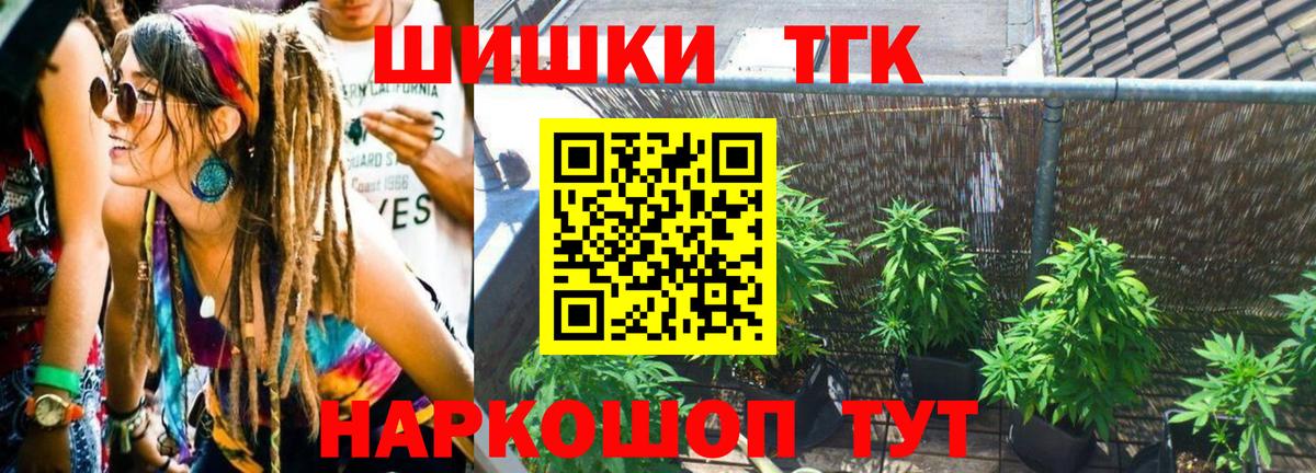 Марихуана OG Kush Волхов